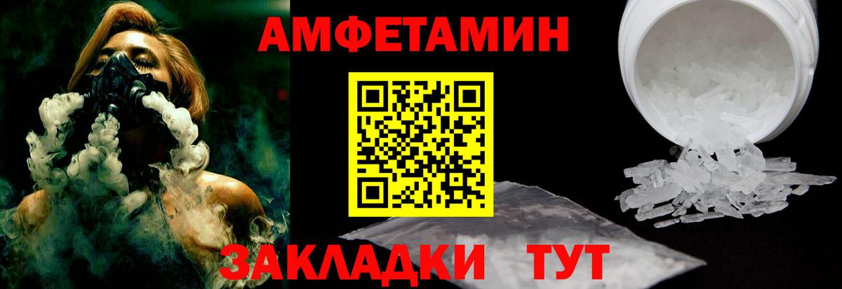 АМФ  Вход с VPN  Бийск  АМФ 97% 