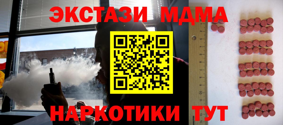 Бийск  Экстази Punisher  Вход с VPN 