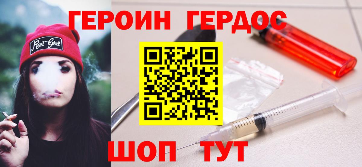 Экстази  Бийск  Купить наркотик  Конопля  Меф   Вход с VPN  Cocaine  ГАШИШ  АМФ  