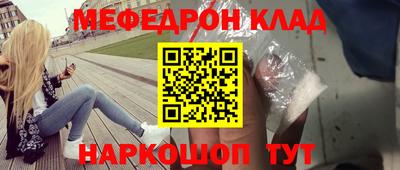 ешки Шелехов