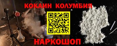 амфетамин Апрелевка
