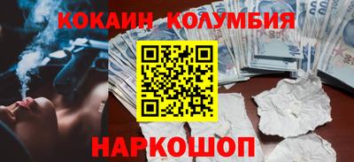 МДПВ Гусиноозёрск