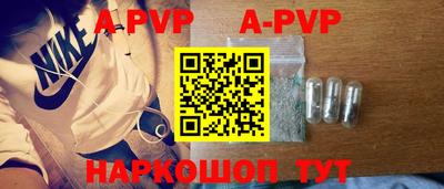 a pvp Аргун