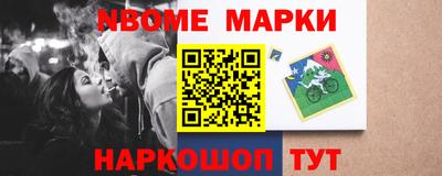 амфетамин Апрелевка