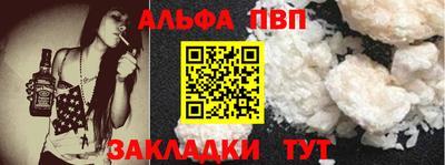 a pvp Аргун
