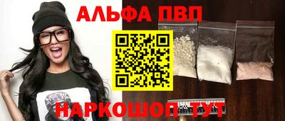 метамфетамин Апшеронск