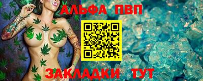 амфетамин Апрелевка