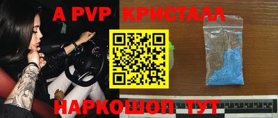 амфетамин Апрелевка