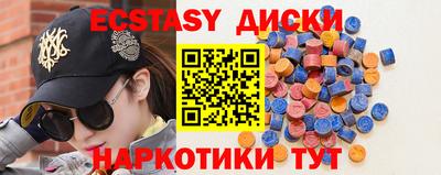 метамфетамин Апшеронск