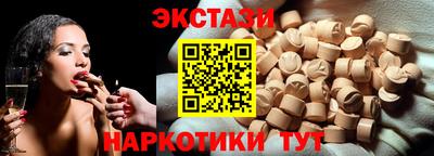 амфетамин Апрелевка