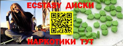 метамфетамин Апшеронск