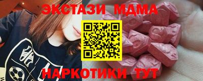 амфетамин Апрелевка