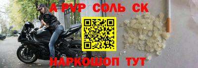 амфетамин Апрелевка