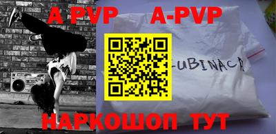 метамфетамин Апшеронск