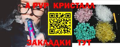 кокаин премиум Шебекино