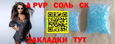 индика Гусь-Хрустальный
