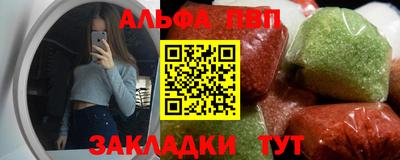 a pvp Аргун