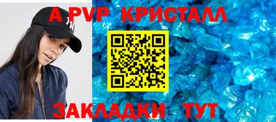 метамфетамин Апшеронск