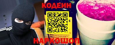 метамфетамин Апшеронск
