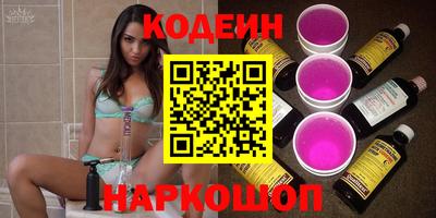 кокаин премиум Шебекино