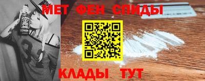 метамфетамин Апшеронск
