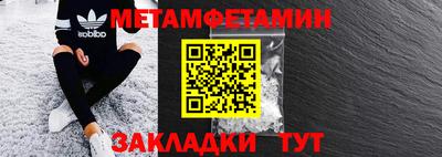 ешки Шелехов