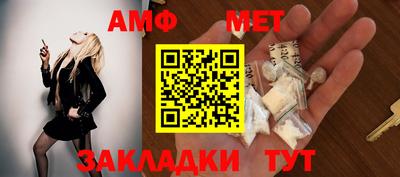 ешки Шелехов