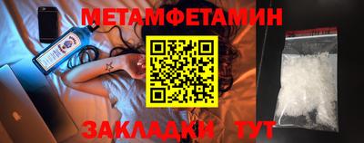ешки Шелехов