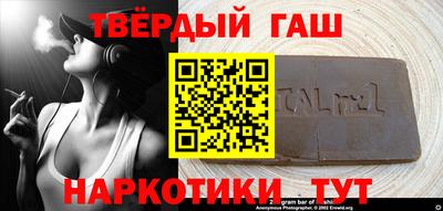 амфетамин Апрелевка