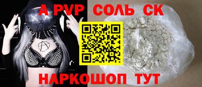 амфетамин Апрелевка