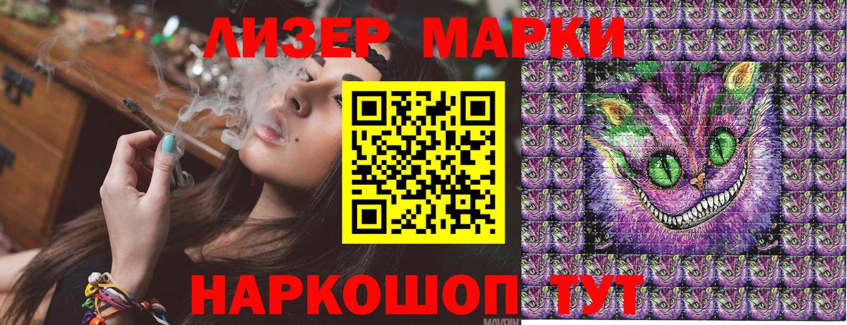 Бийск  Марки 25I-NBOMe 1,5мг  сколько стоит  Вход с VPN 