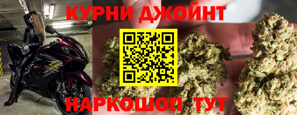 Марихуана SATIVA & INDICA  Каннабис марихуана  Бошки Шишки Bruce Banner  Вход с VPN  Бийск 